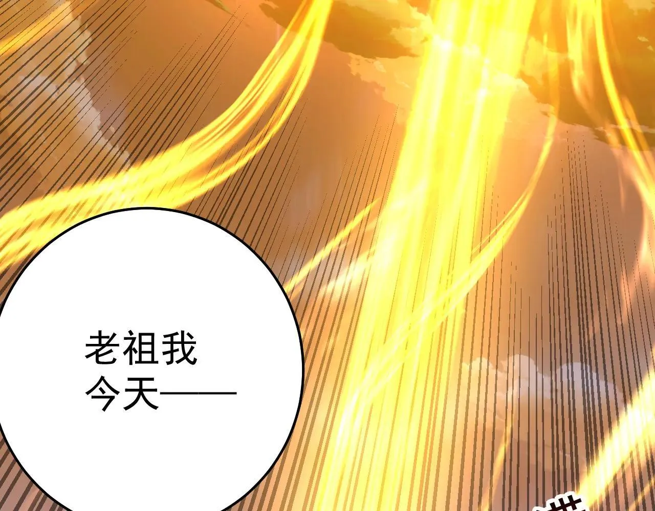 第290话 善恶本一体 第108页