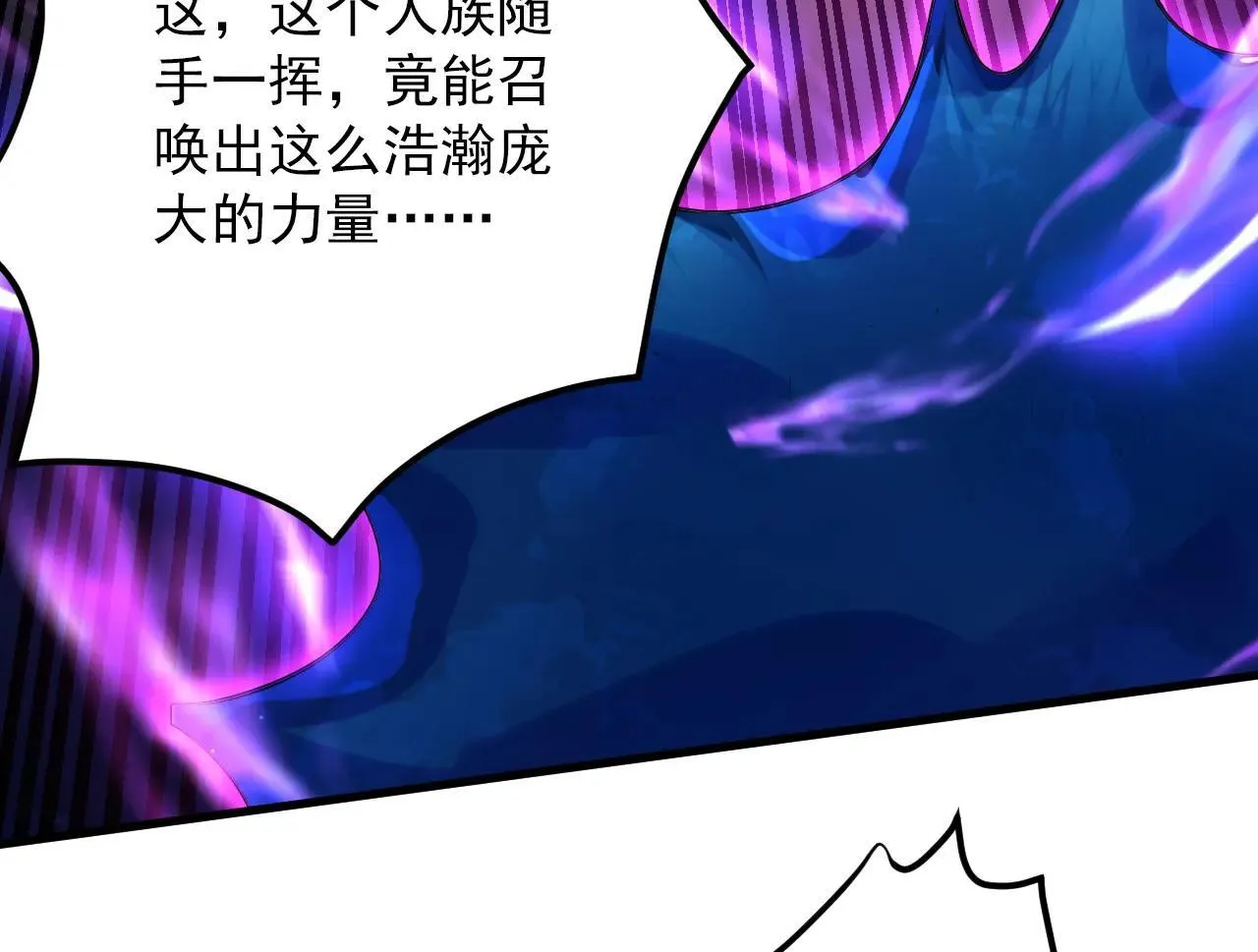 第290话 善恶本一体 第115页
