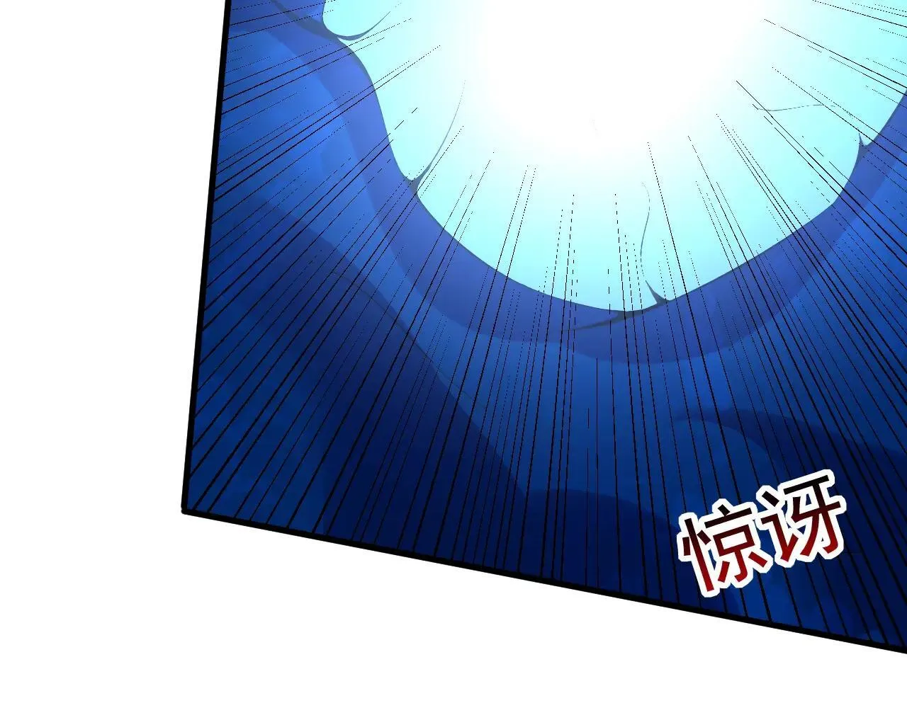 第290话 善恶本一体 第117页
