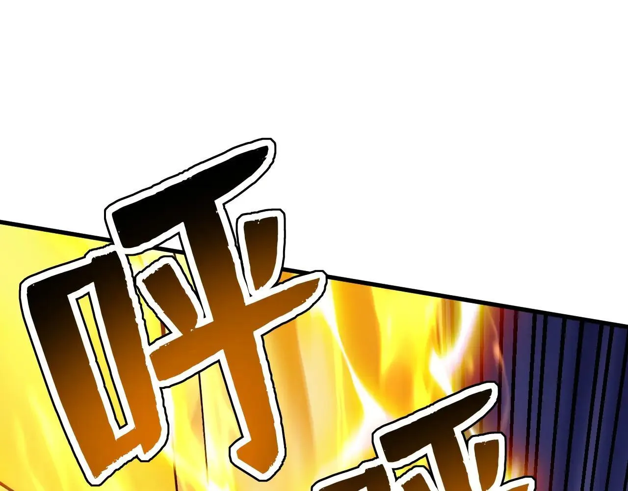 第290话 善恶本一体 第119页