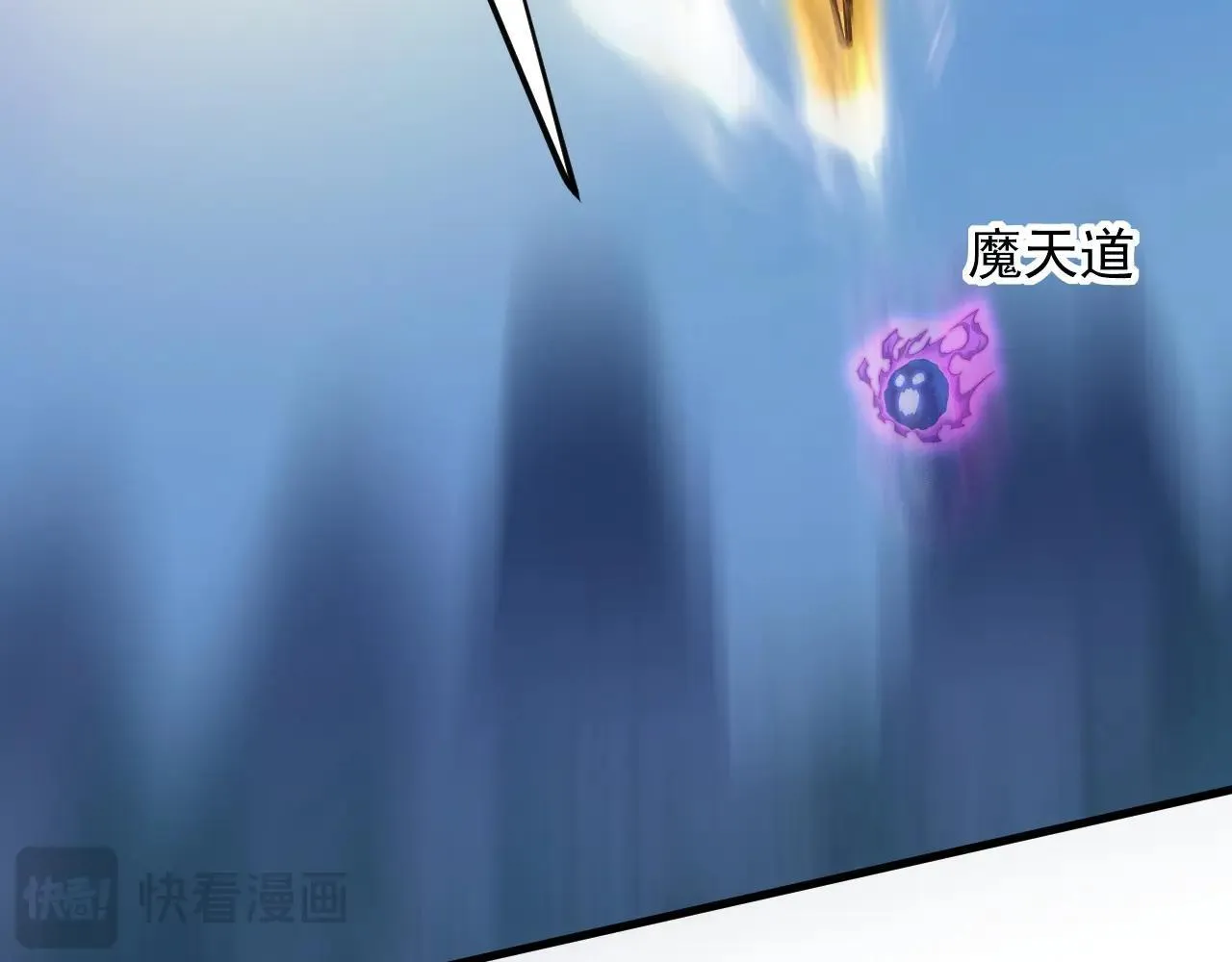 第290话 善恶本一体 第128页