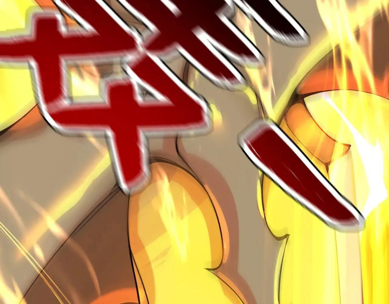 第291话 妖怪哪里跑？! 第5页