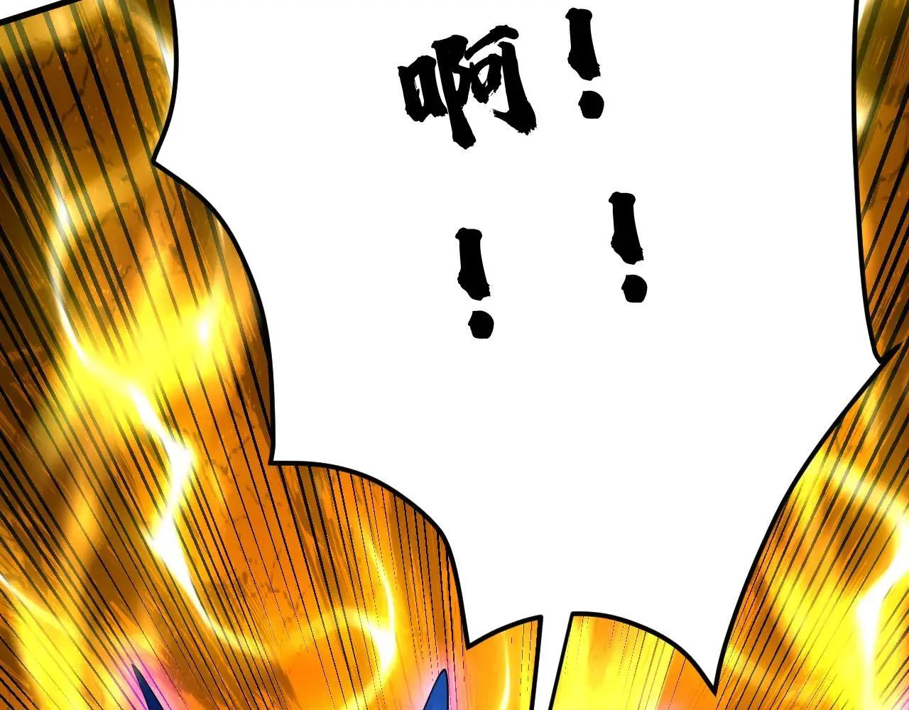 第291话 妖怪哪里跑？! 第12页