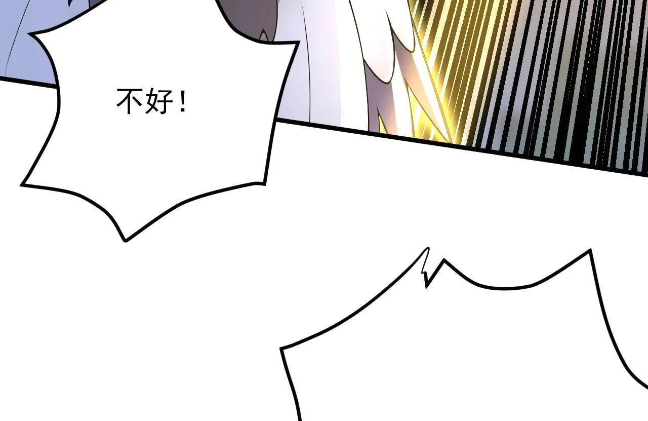 第291话 妖怪哪里跑？! 第20页