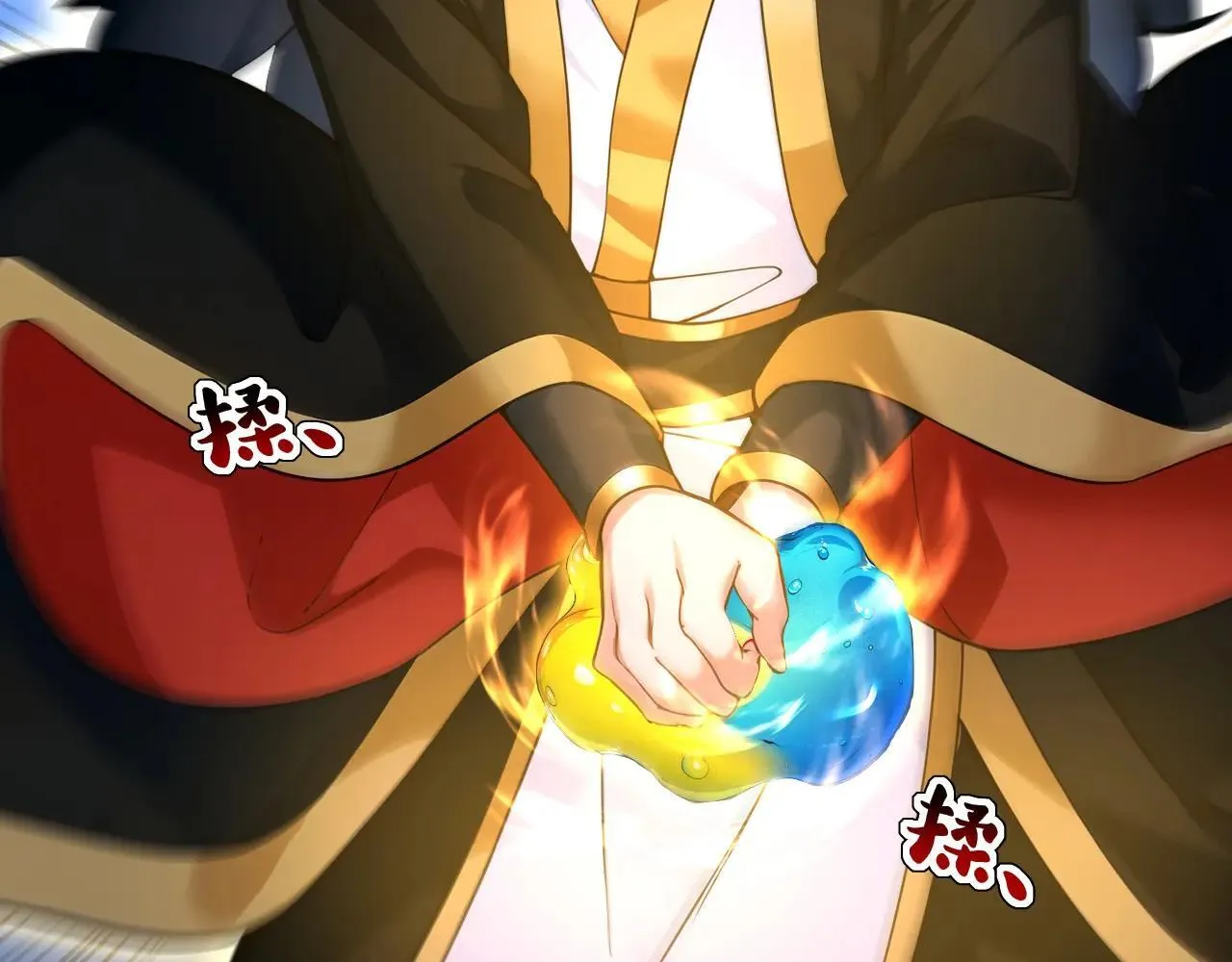 第291话 妖怪哪里跑？! 第43页
