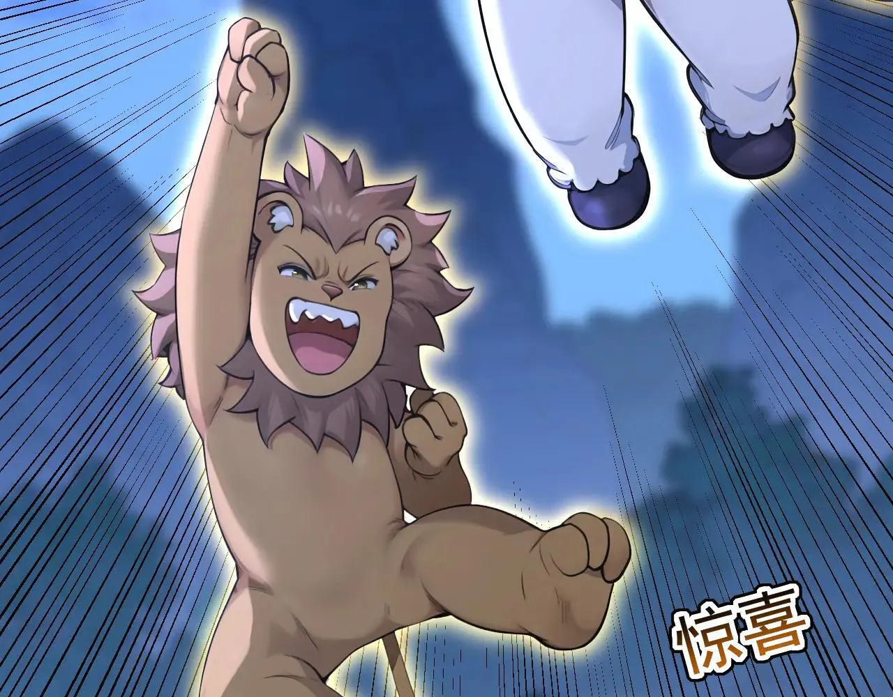 第291话 妖怪哪里跑？! 第52页