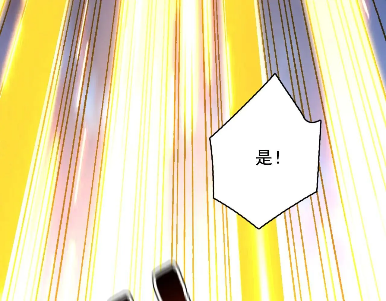 第291话 妖怪哪里跑？! 第66页