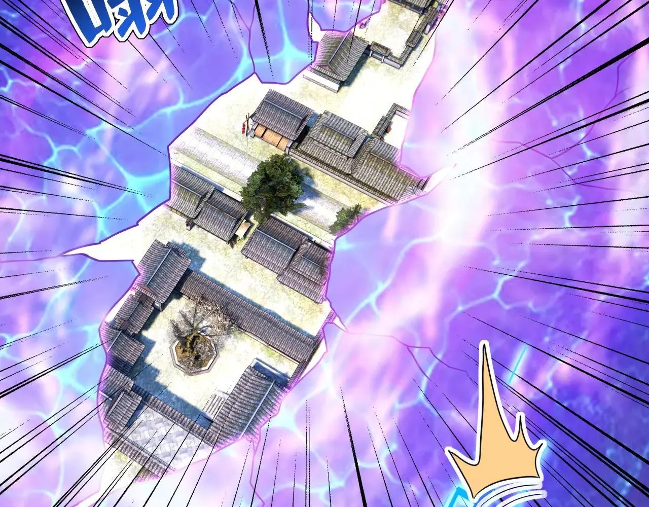 第291话 妖怪哪里跑？! 第77页