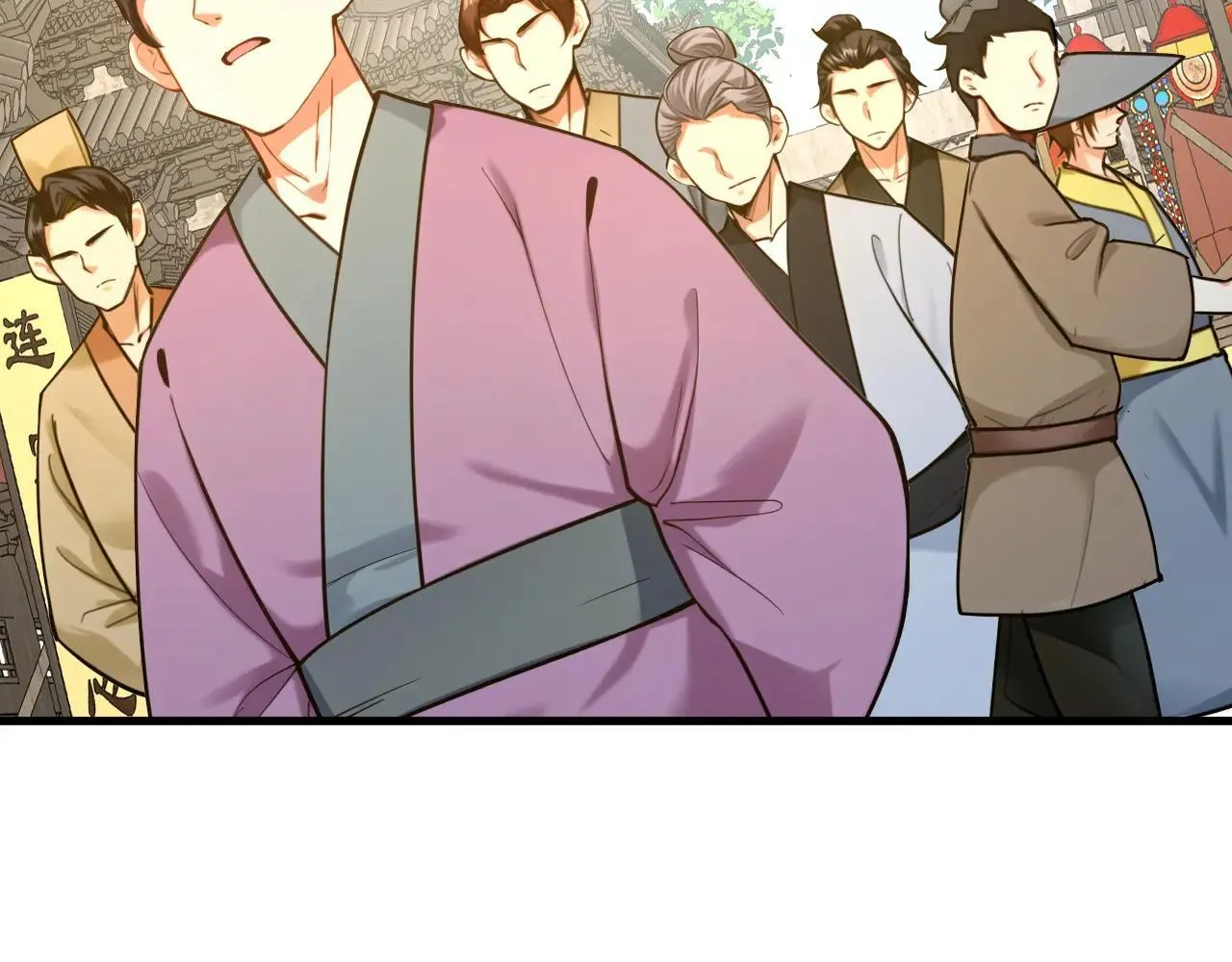 第291话 妖怪哪里跑？! 第99页