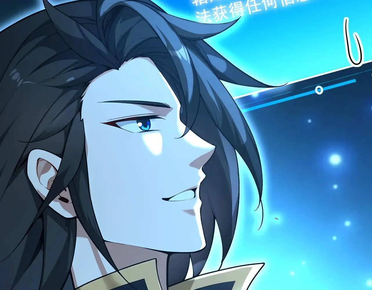 第291话 妖怪哪里跑？! 第102页