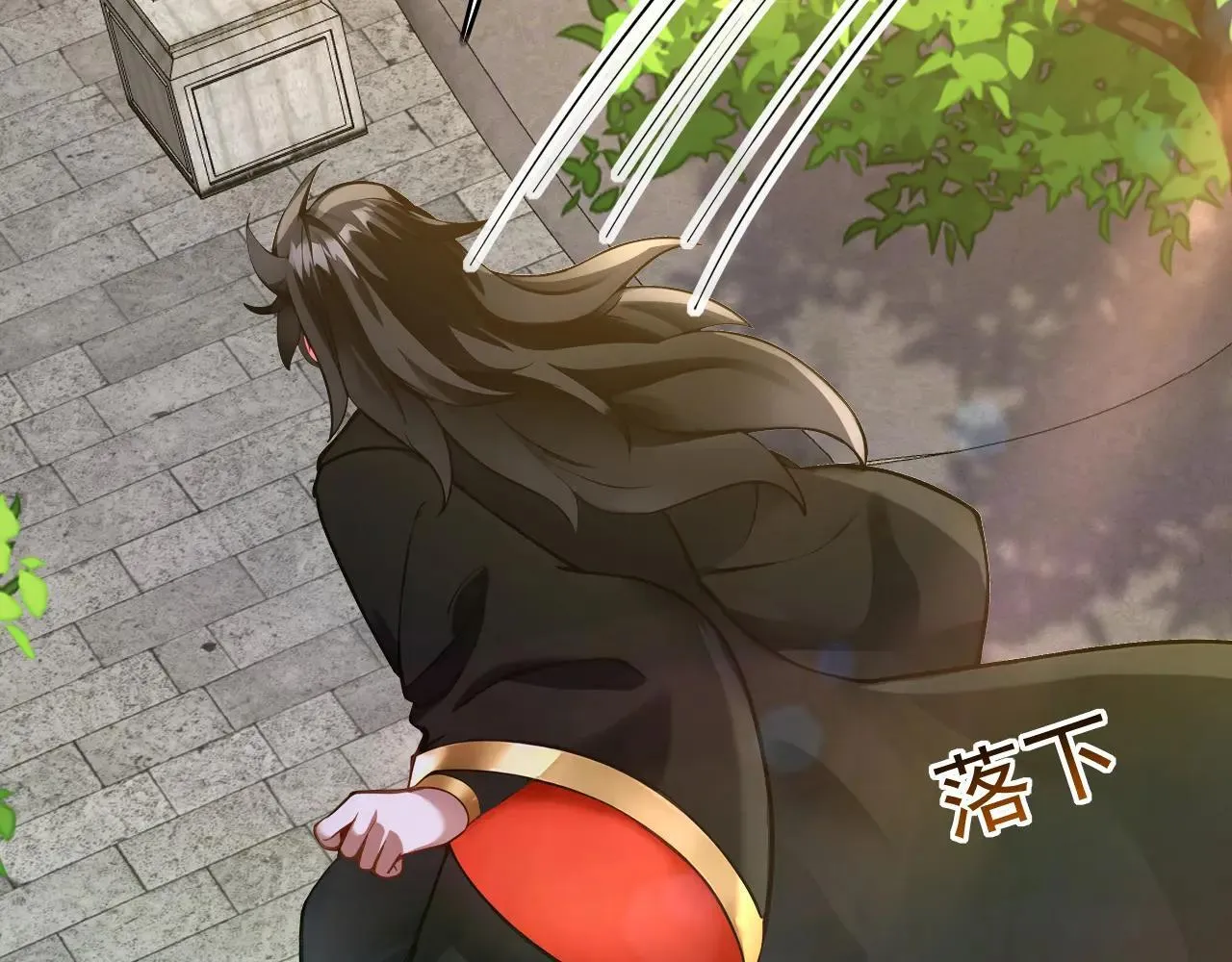 第291话 妖怪哪里跑？! 第105页