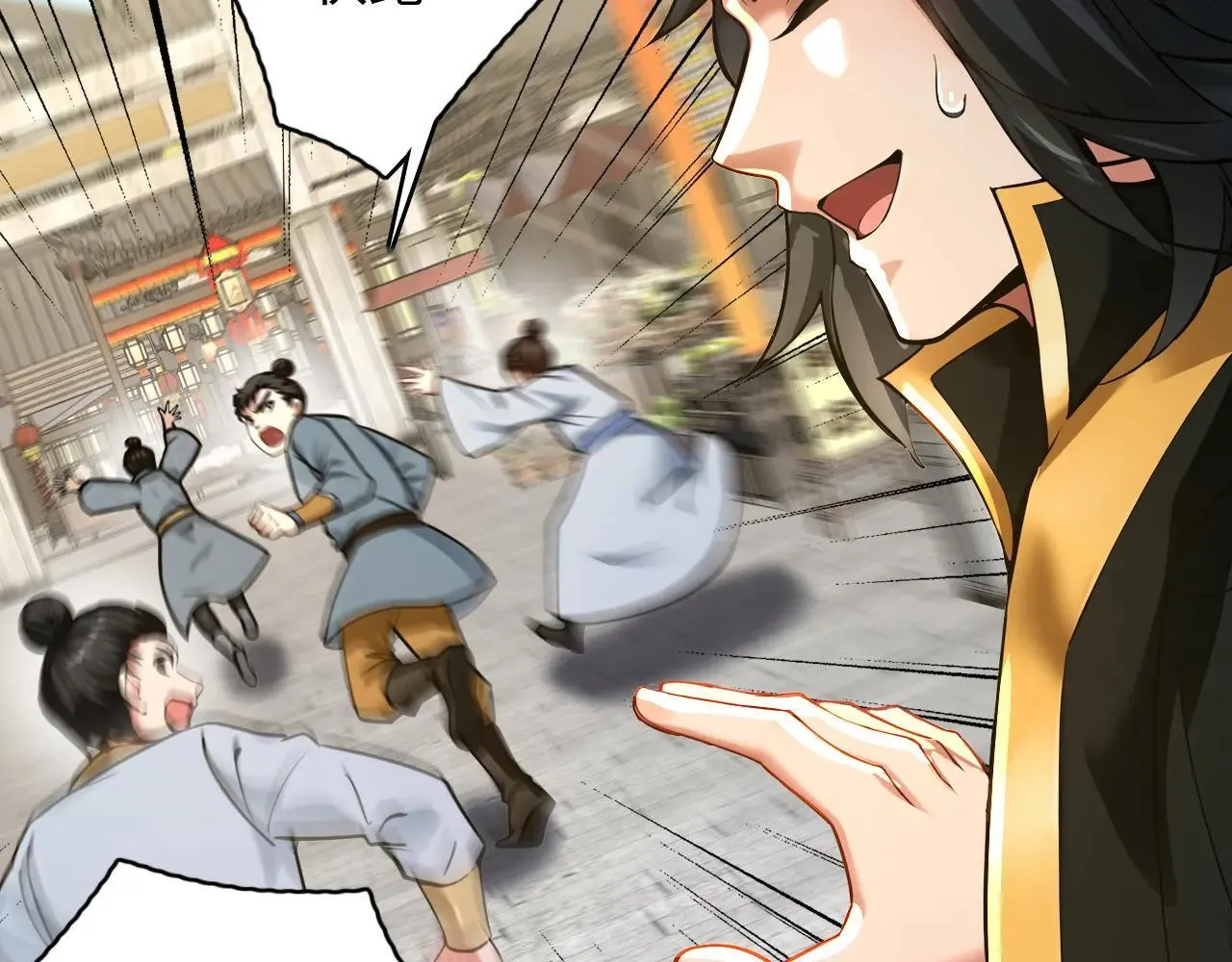 第291话 妖怪哪里跑？! 第114页