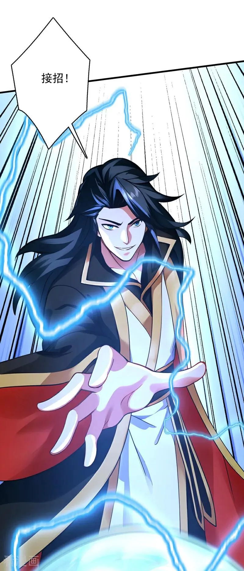 第292话 系统救我啊！！！ 第6页