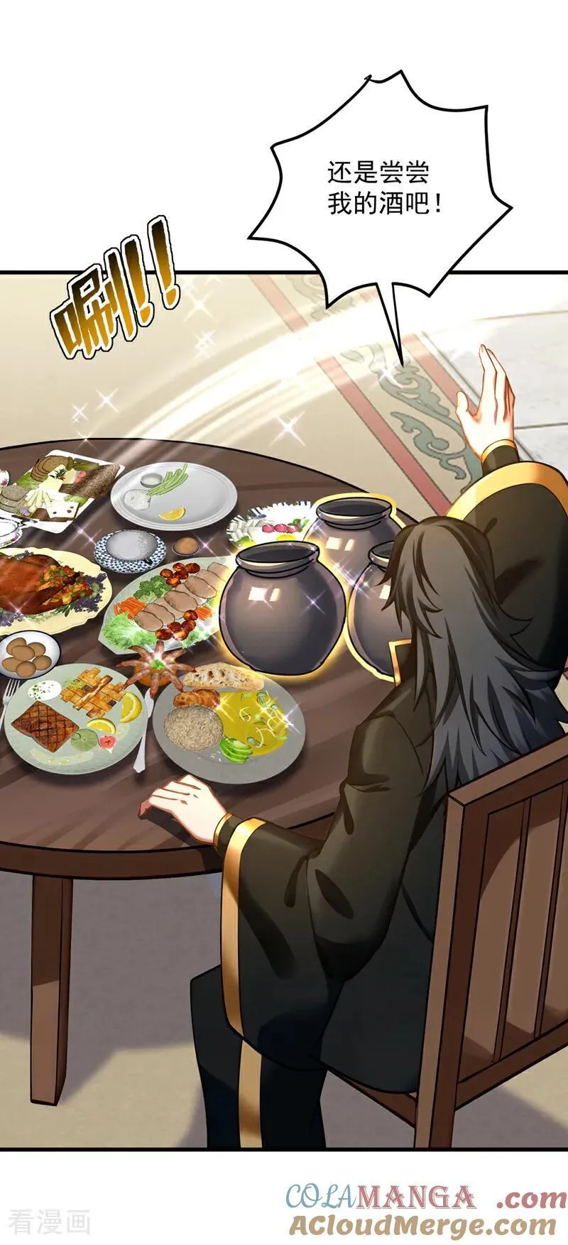 第292话 系统救我啊！！！ 第25页