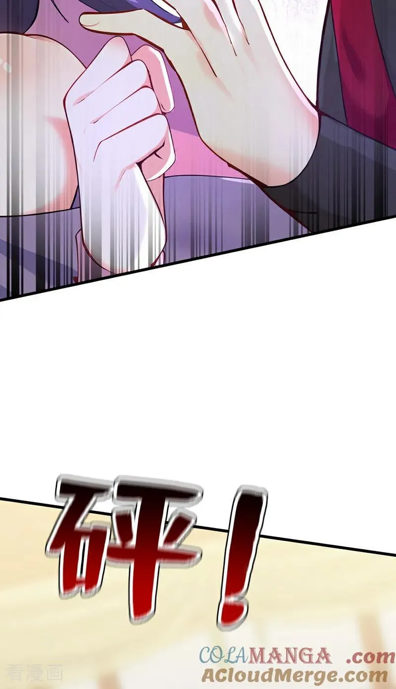 第293话 无敌大巴掌！ 第19页