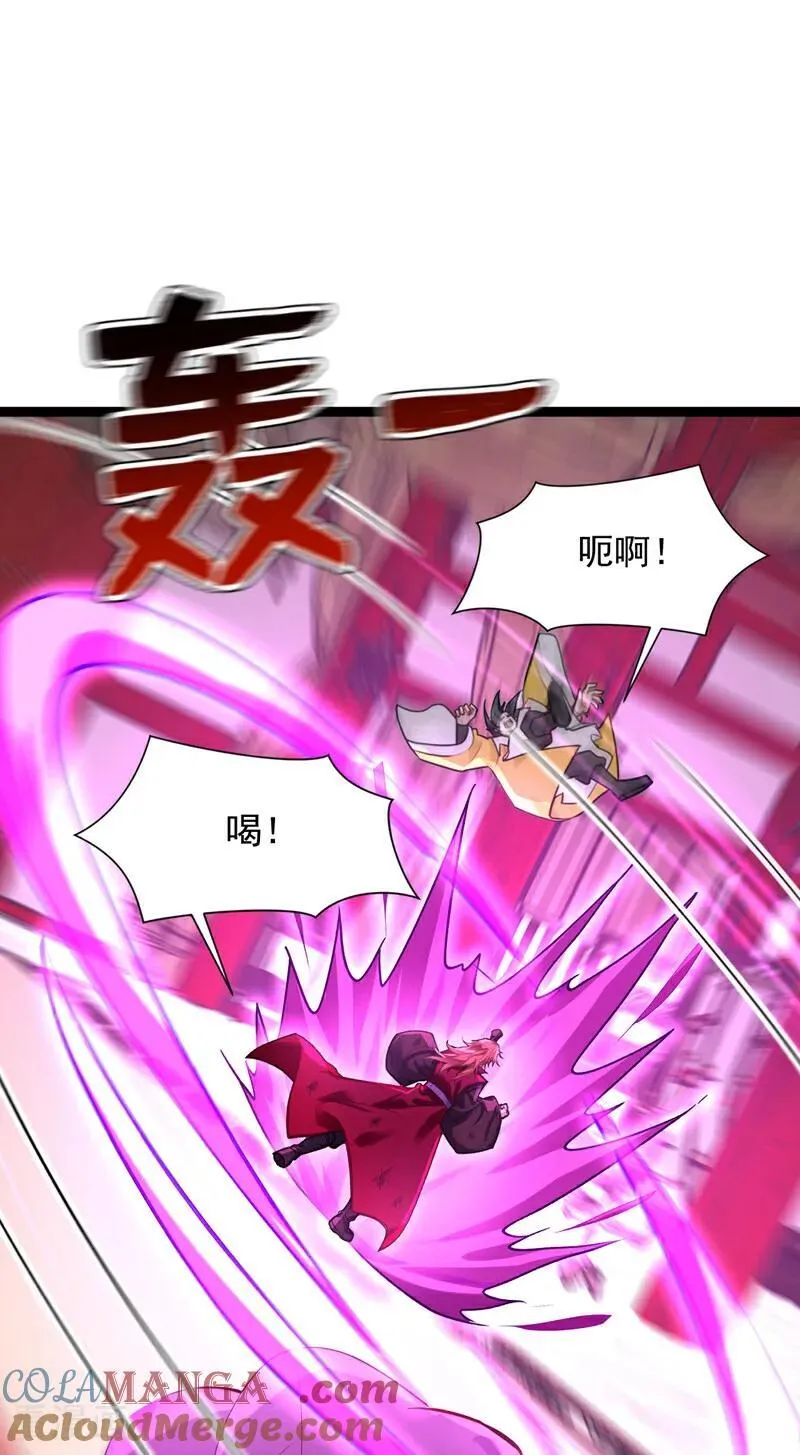 第293话 无敌大巴掌！ 第34页