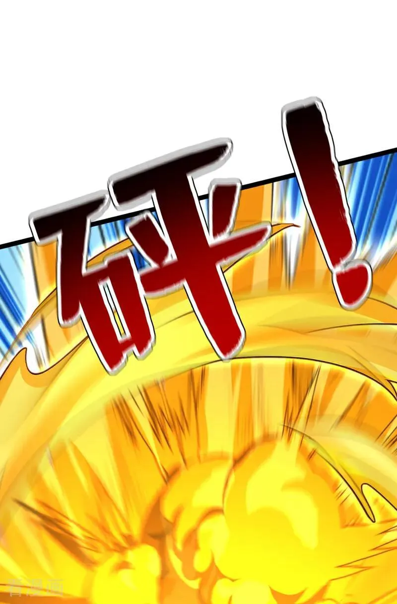 第293话 无敌大巴掌！ 第50页