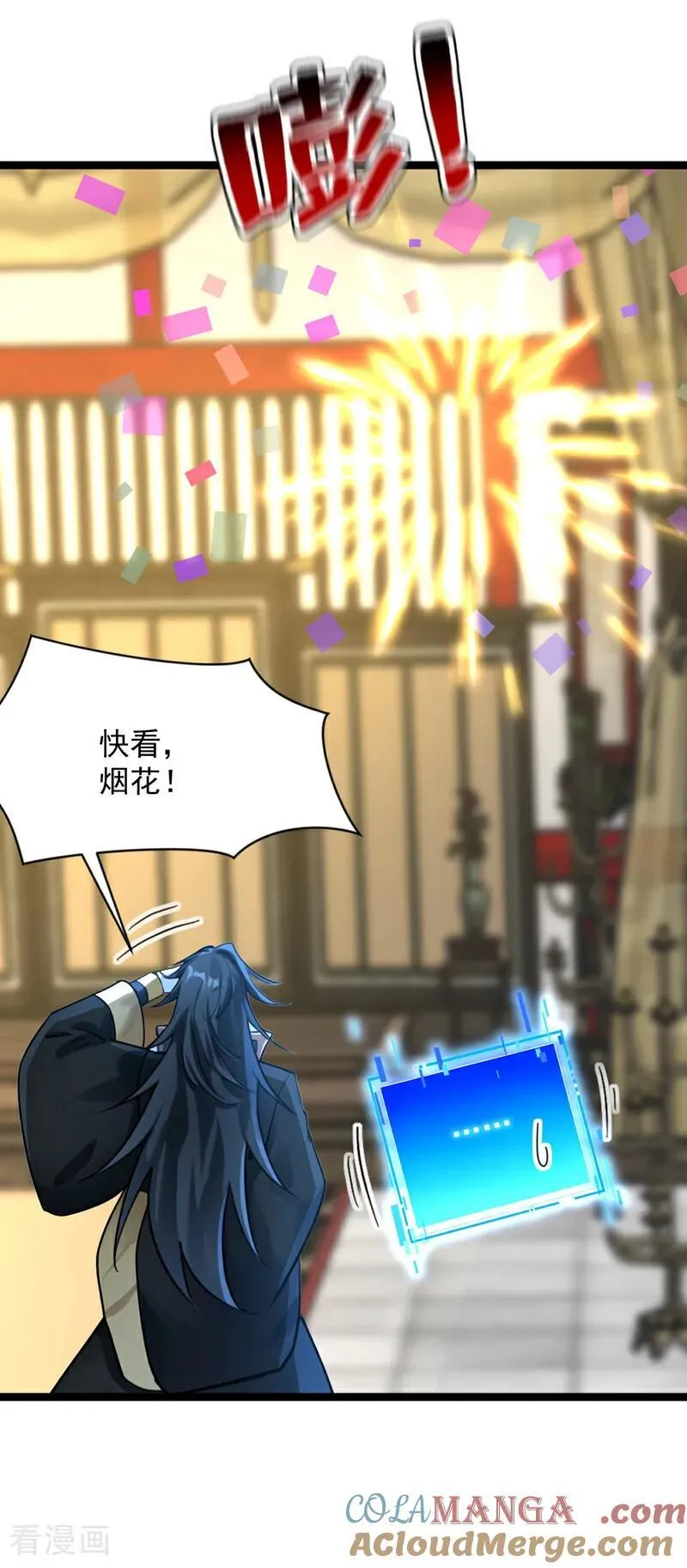 第294集 等等！升级？！ 第19页
