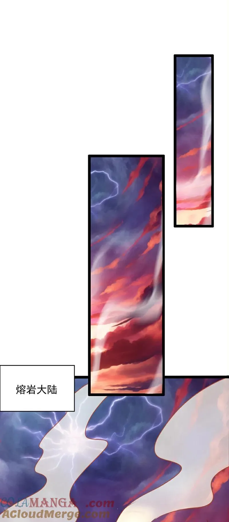 第294集 等等！升级？！ 第37页