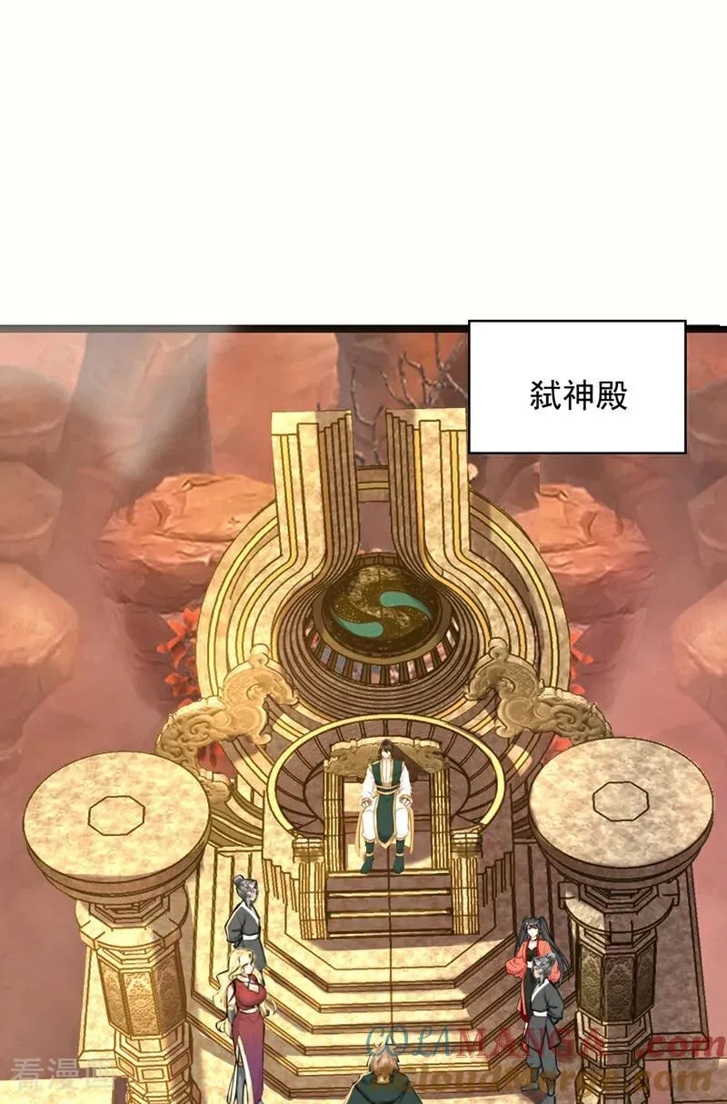 第294集 等等！升级？！ 第40页