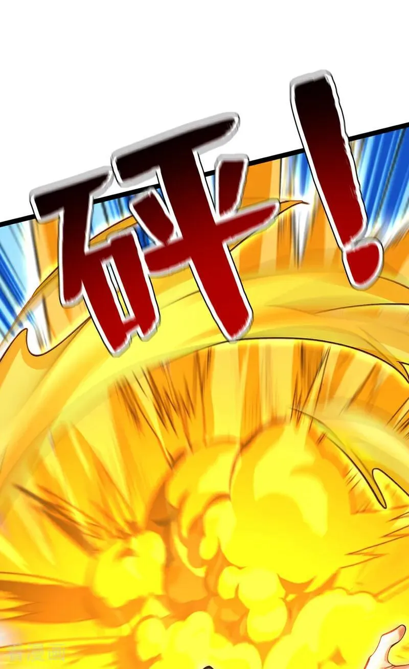 第294话 等等！升级？！ 第2页