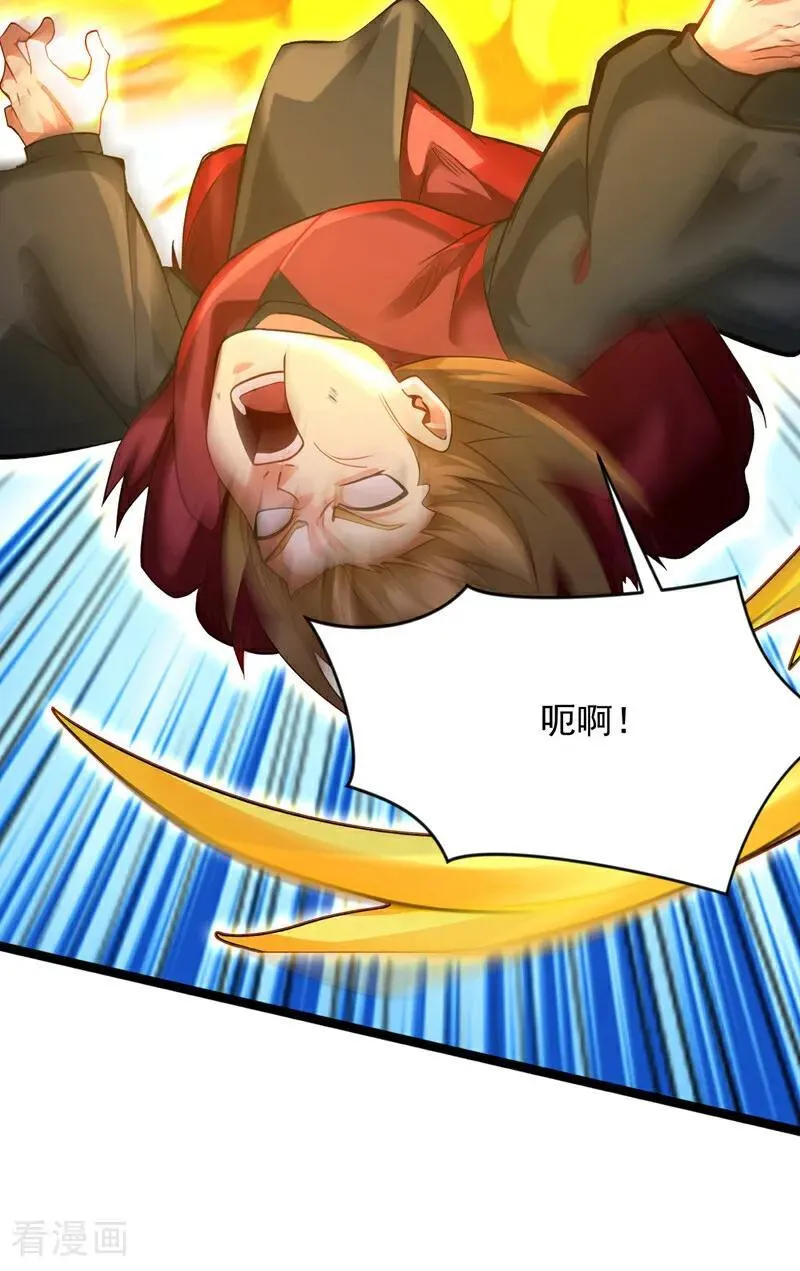 第294话 等等！升级？！ 第3页