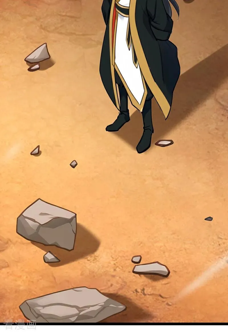 第295话 百炼成神！ 第9页