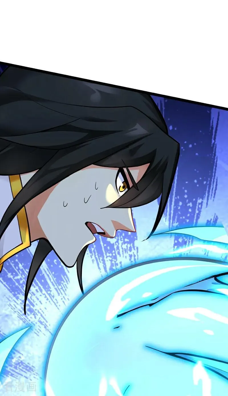 第295话 百炼成神！ 第14页