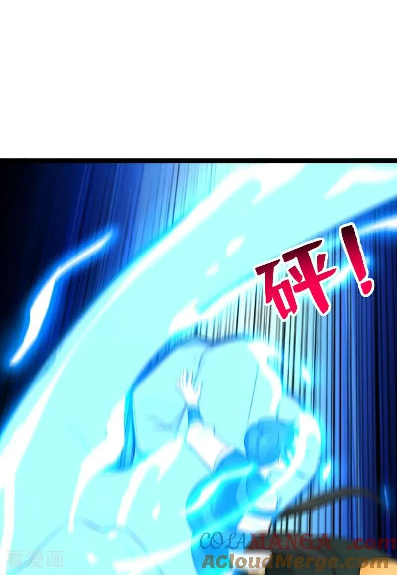 第295话 百炼成神！ 第22页