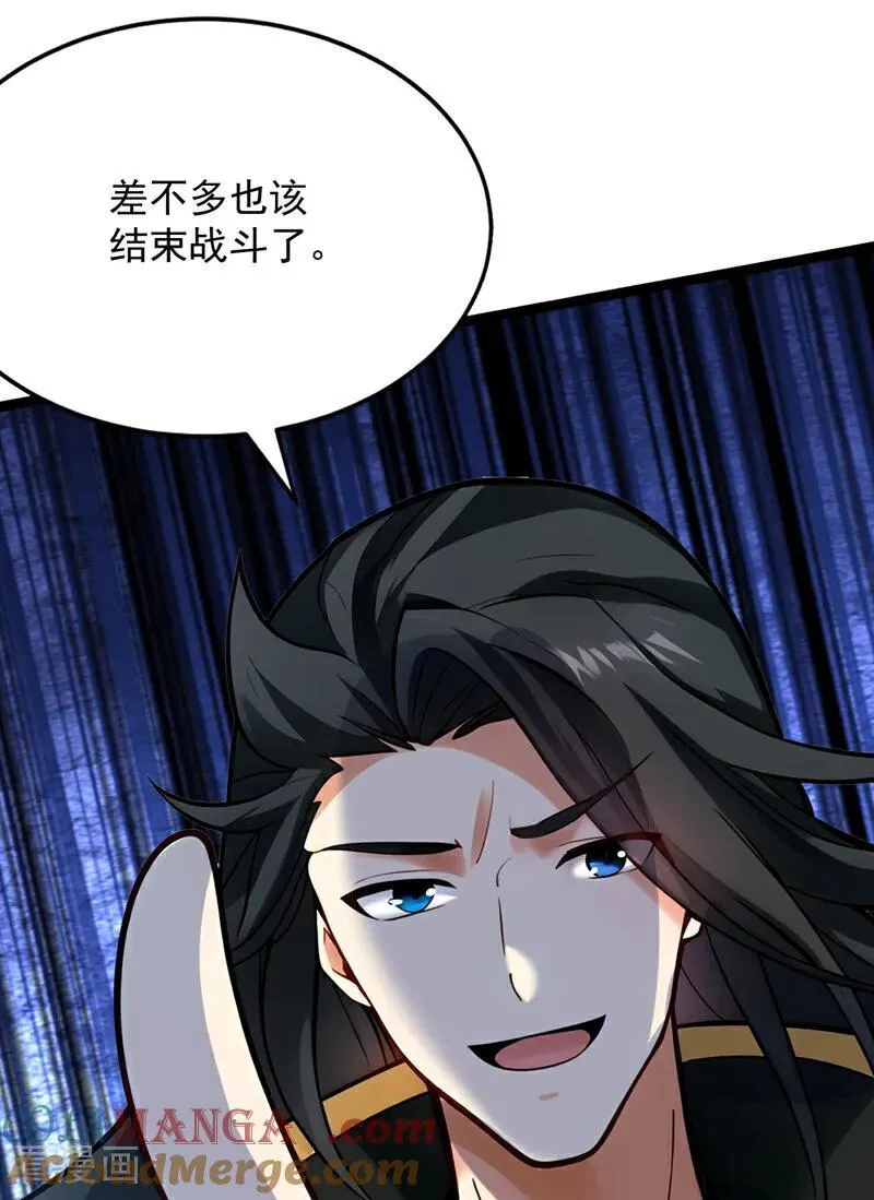 第295话 百炼成神！ 第28页
