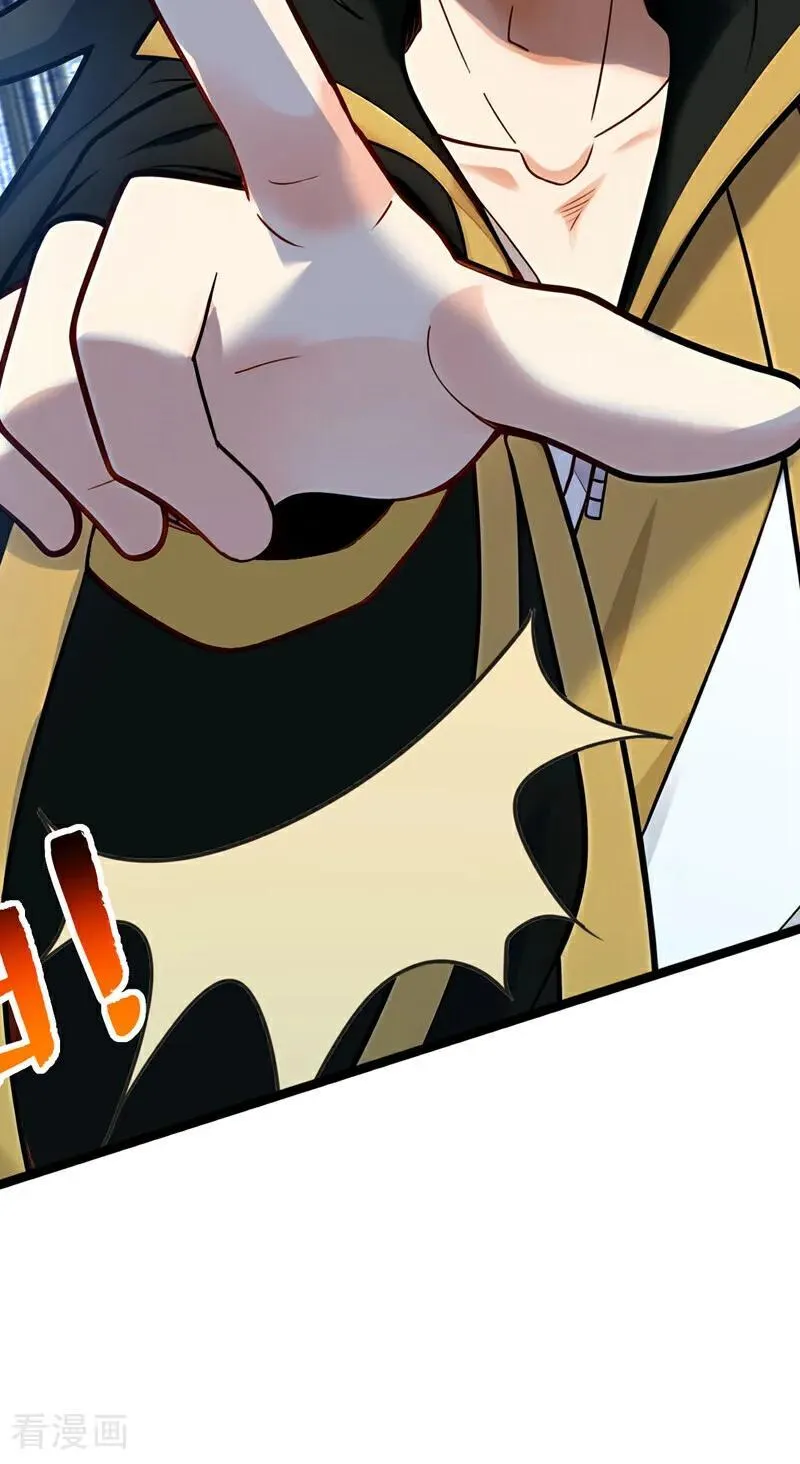 第295话 百炼成神！ 第29页