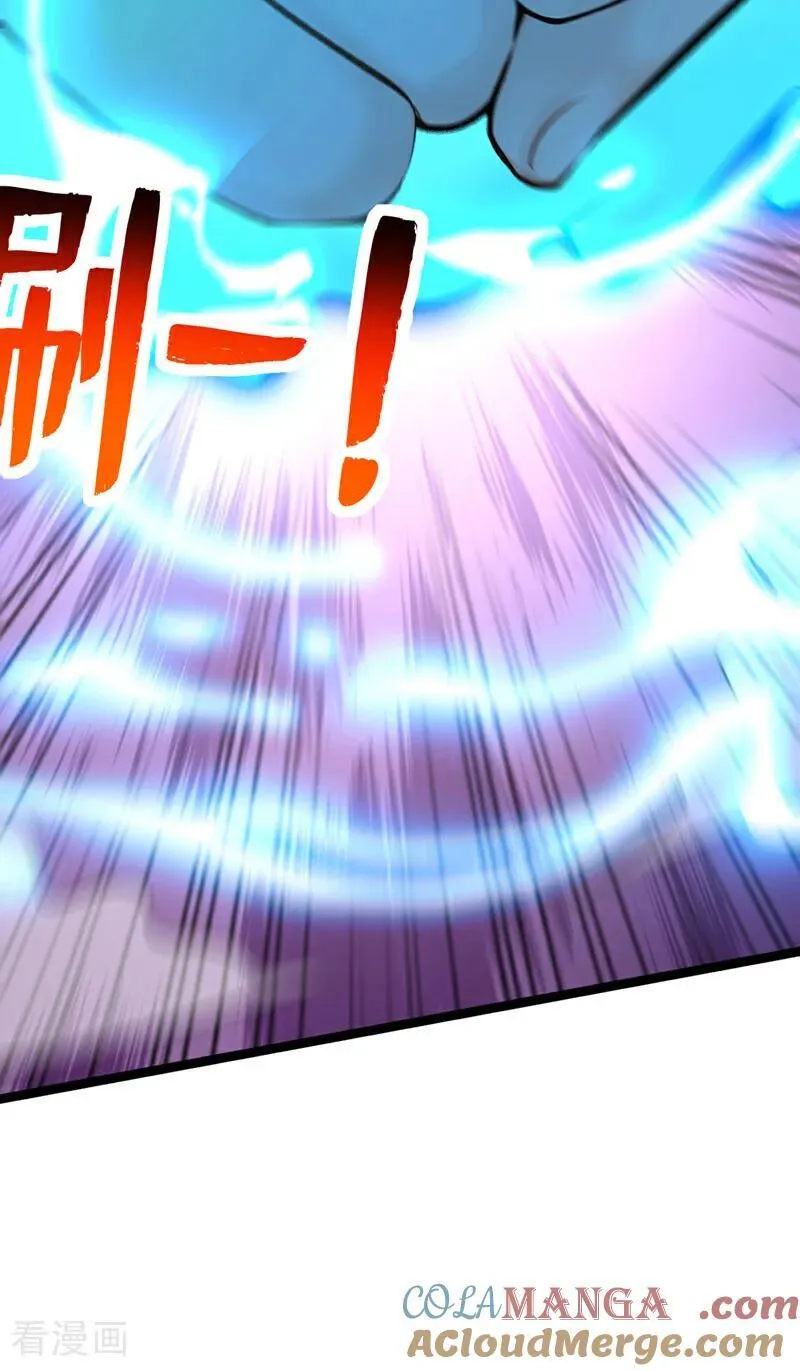 第295话 百炼成神！ 第31页