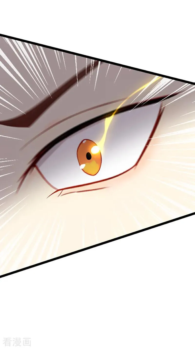 第295话 百炼成神！ 第32页