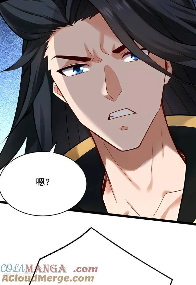 第295话 百炼成神！ 第34页