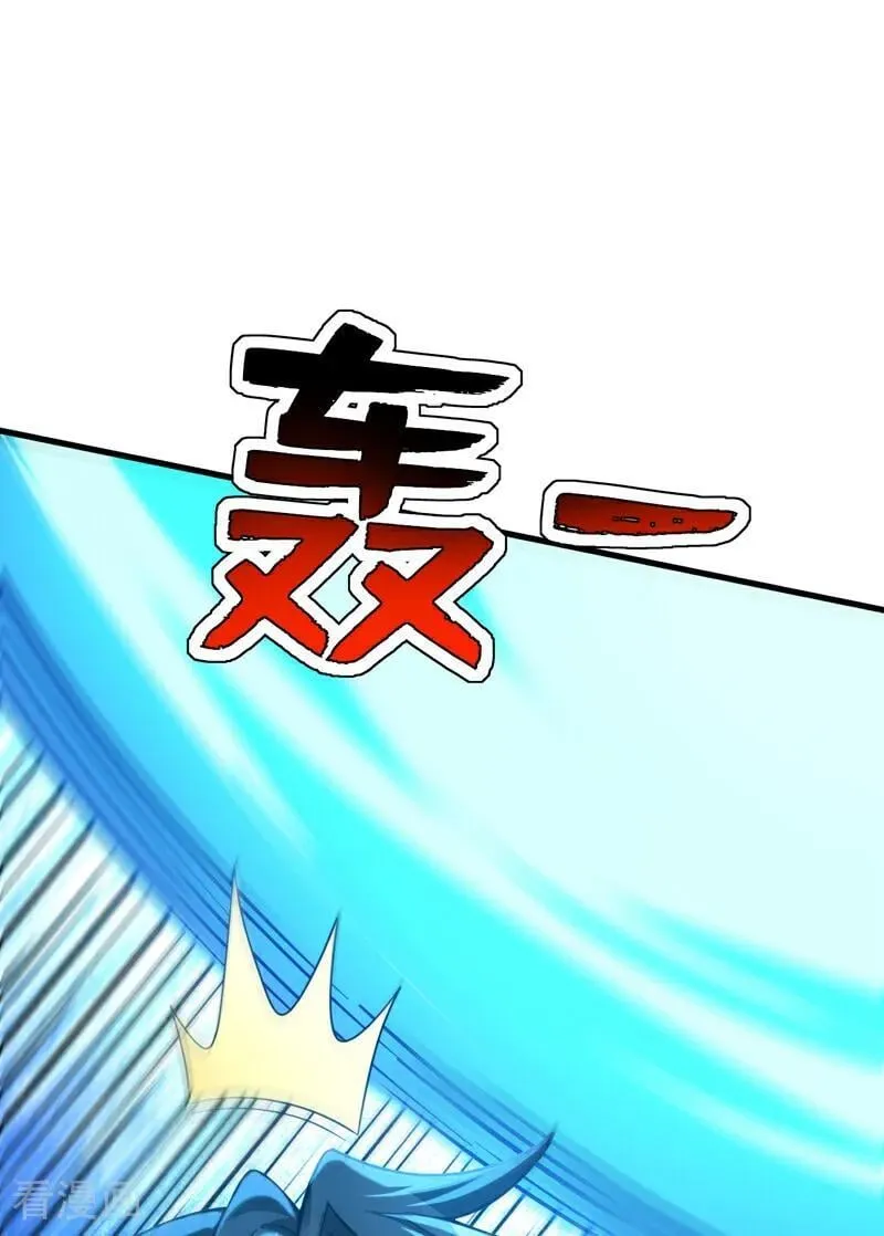 第295话 百炼成神！ 第50页