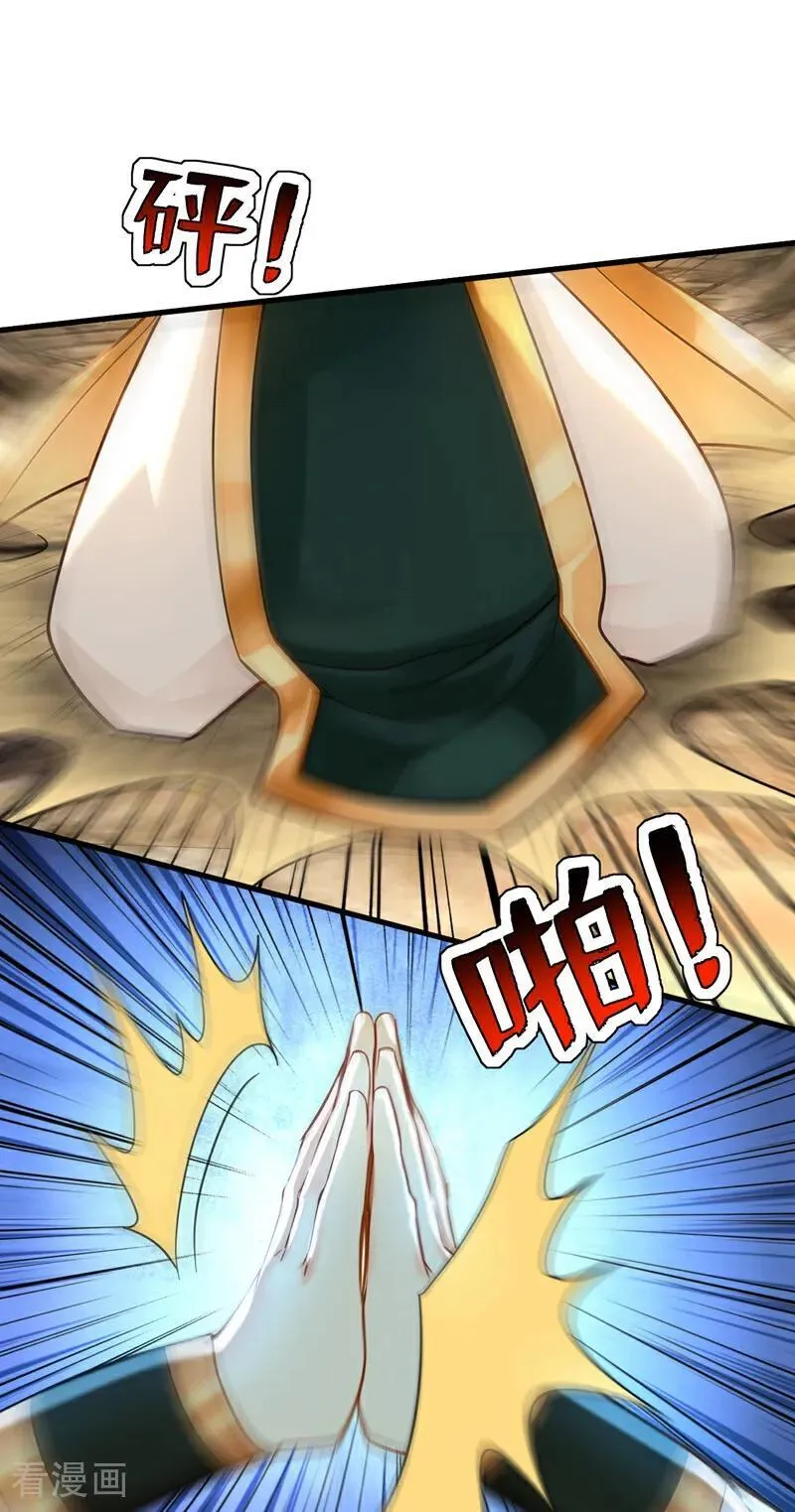 第296话 弃暗投明！ 第2页