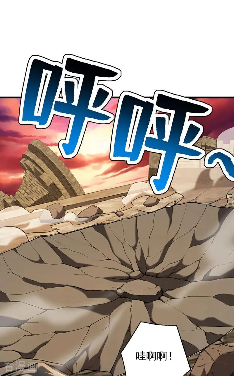 第296话 弃暗投明！ 第5页