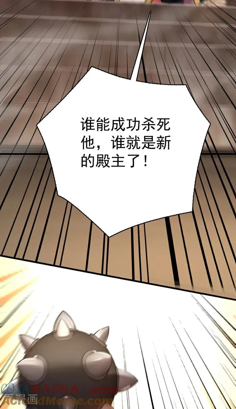 第296话 弃暗投明！ 第31页