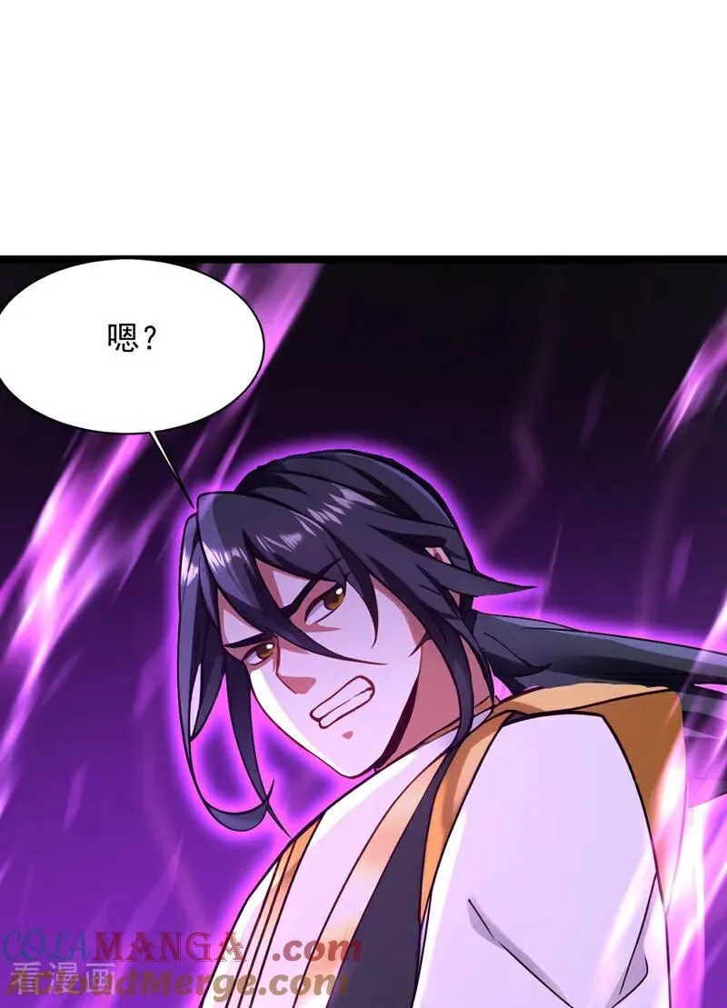 第296话 弃暗投明！ 第34页