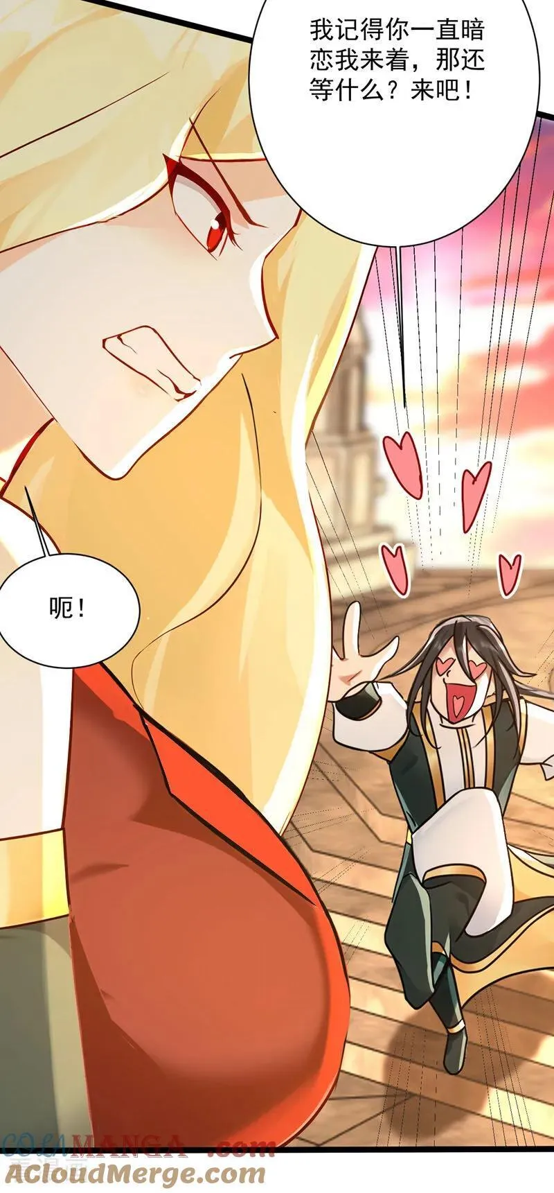 第297话 这群墙头草! 第19页