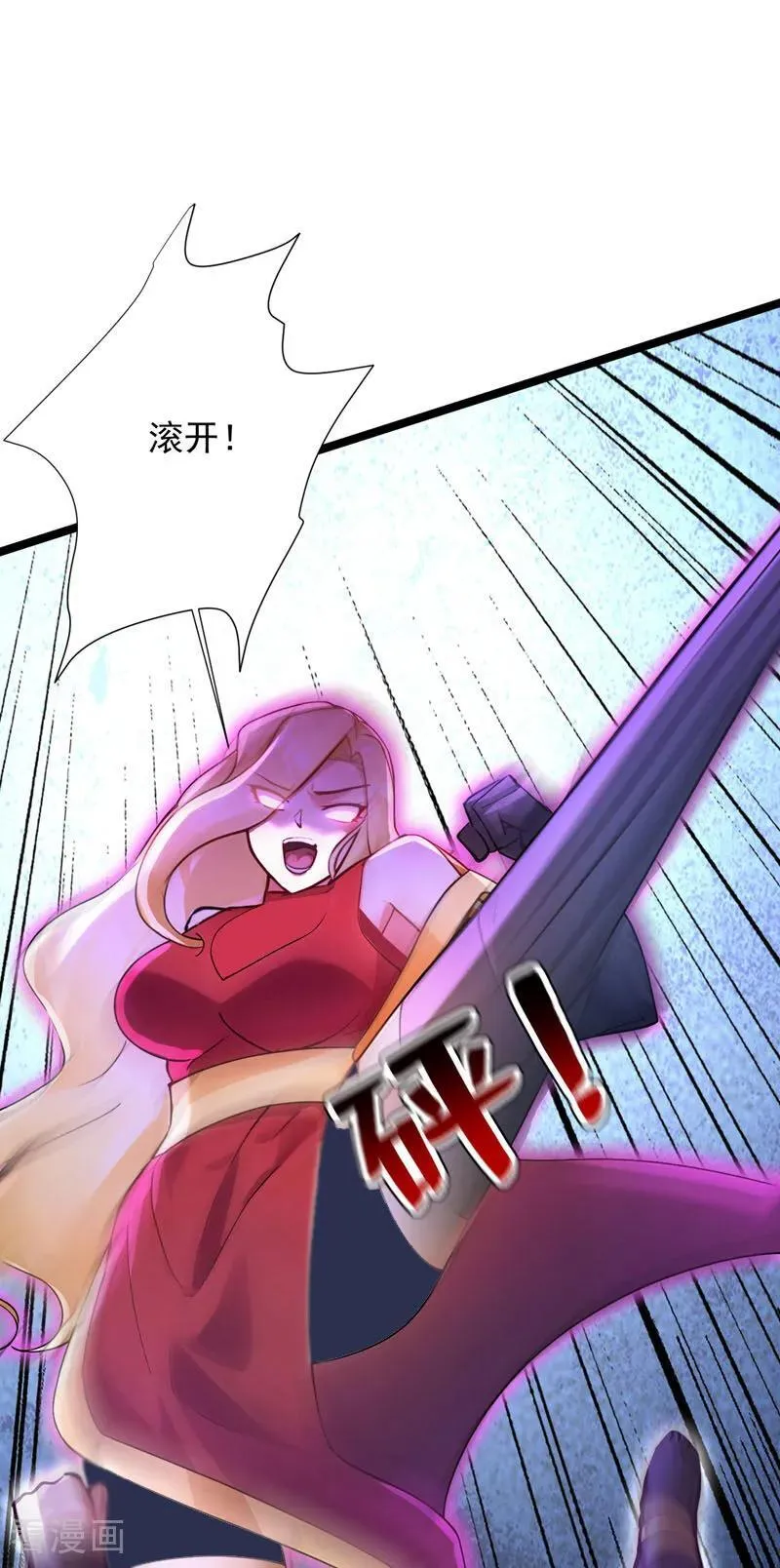 第297话 这群墙头草! 第20页