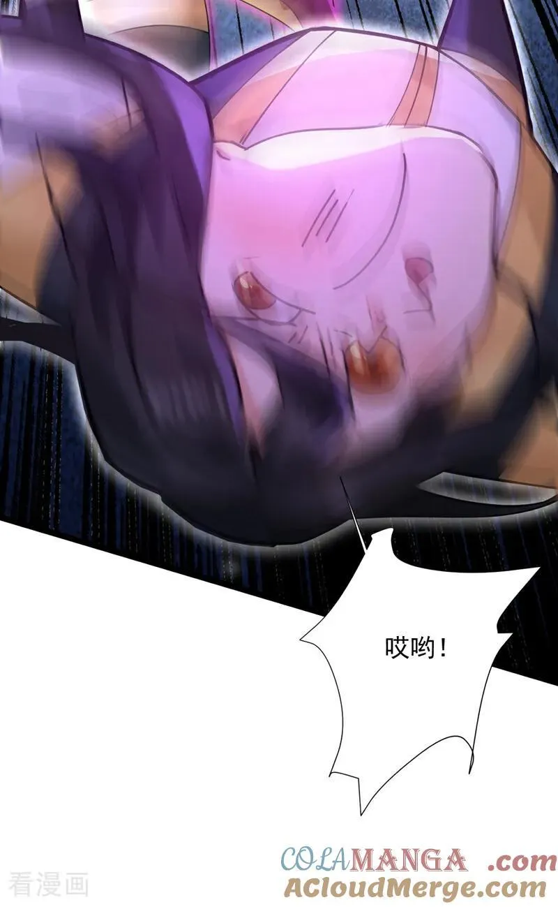 第297话 这群墙头草! 第21页