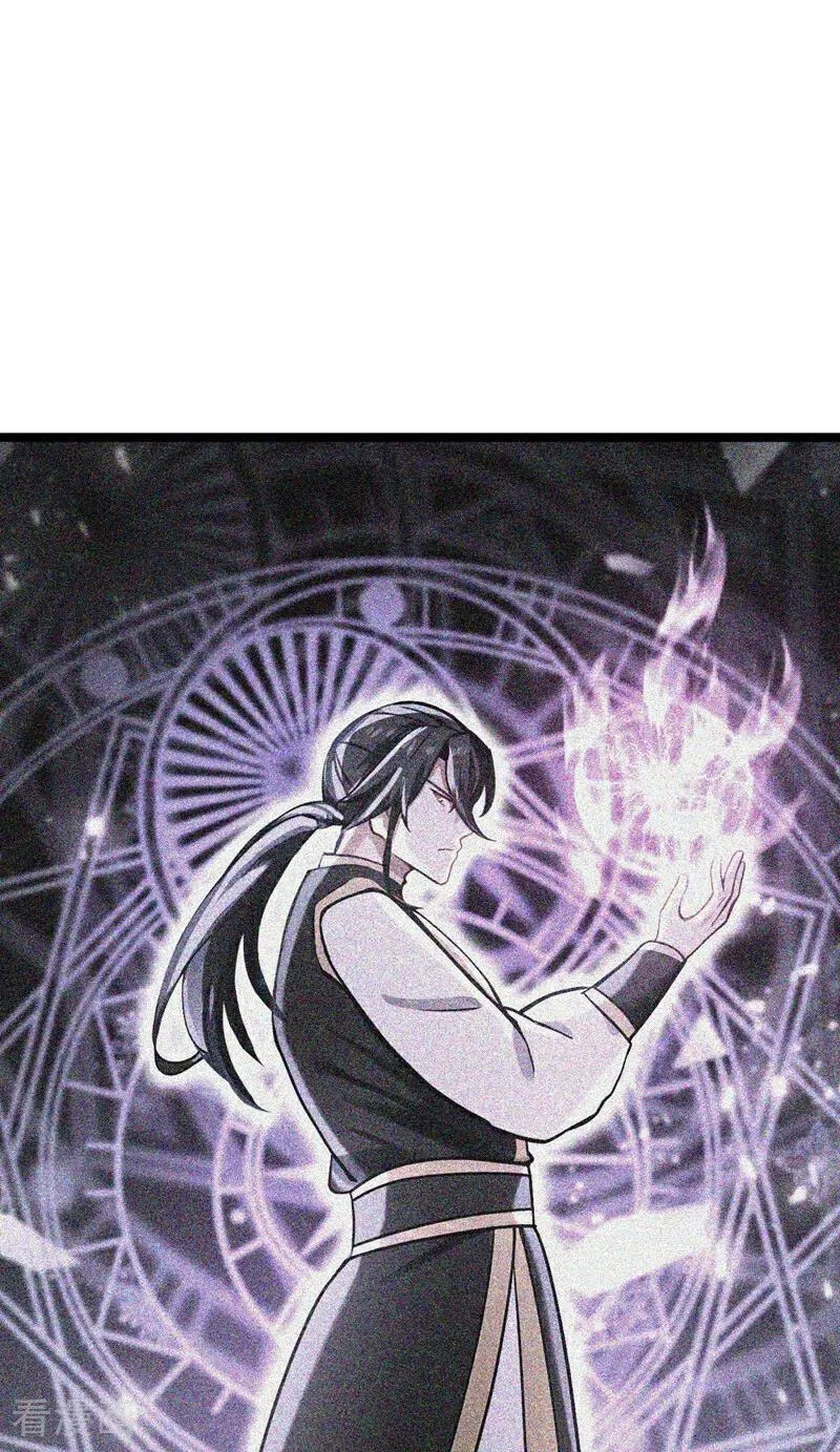 第297话 这群墙头草! 第22页