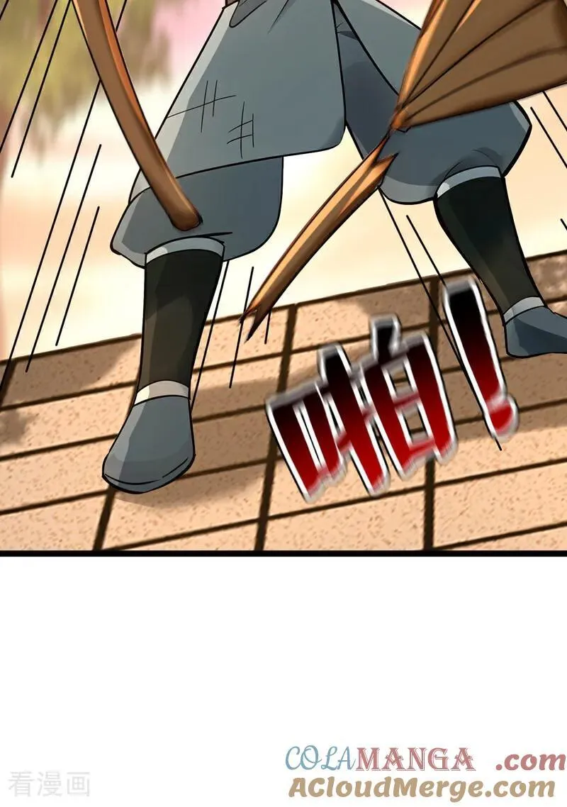 第297话 这群墙头草! 第29页
