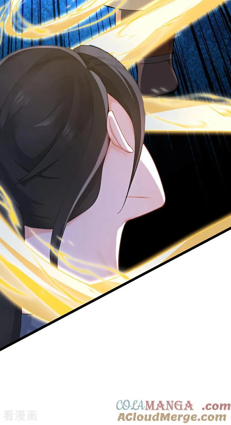 第297话 这群墙头草! 第39页