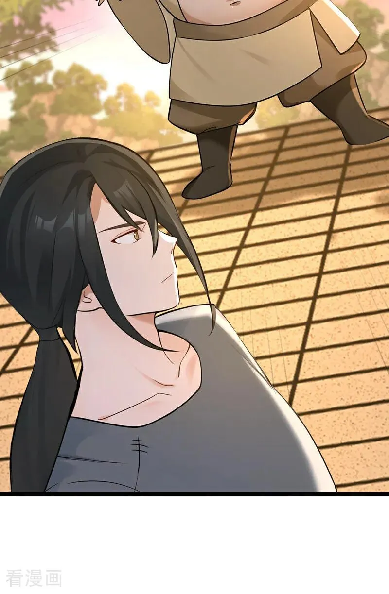 第298集 恋爱的感觉？！ 第21页