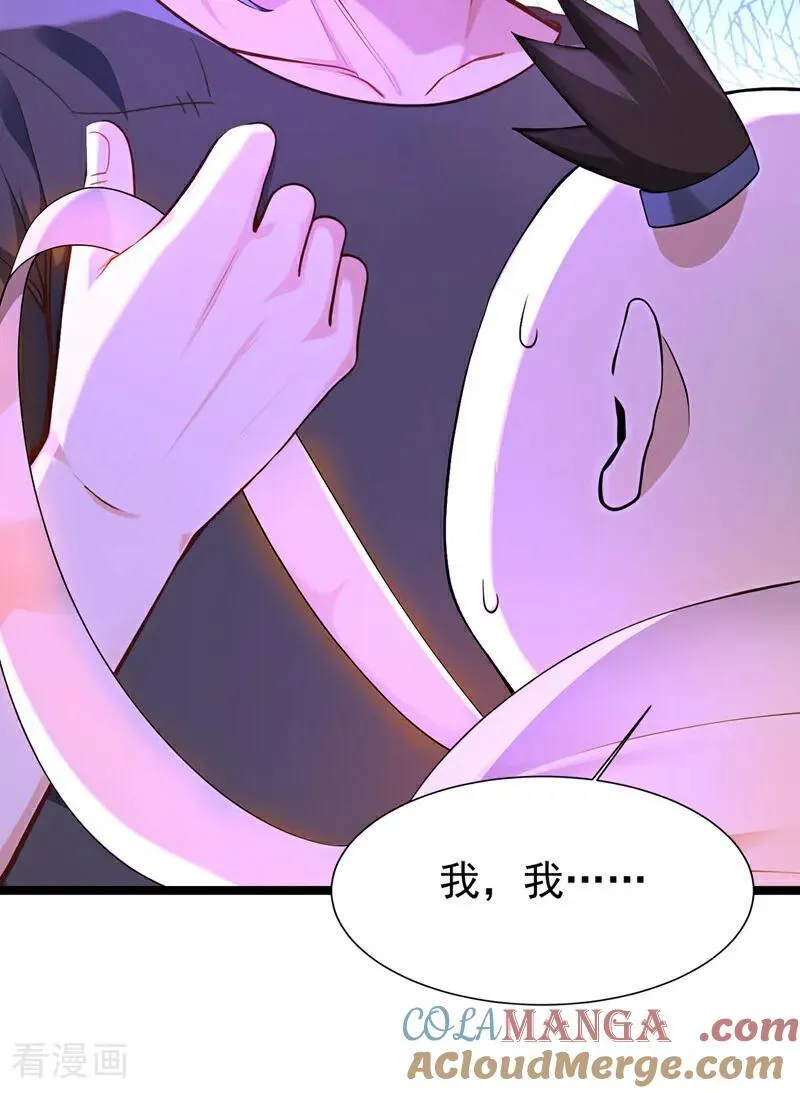 第298话 恋爱的感觉？！ 第31页