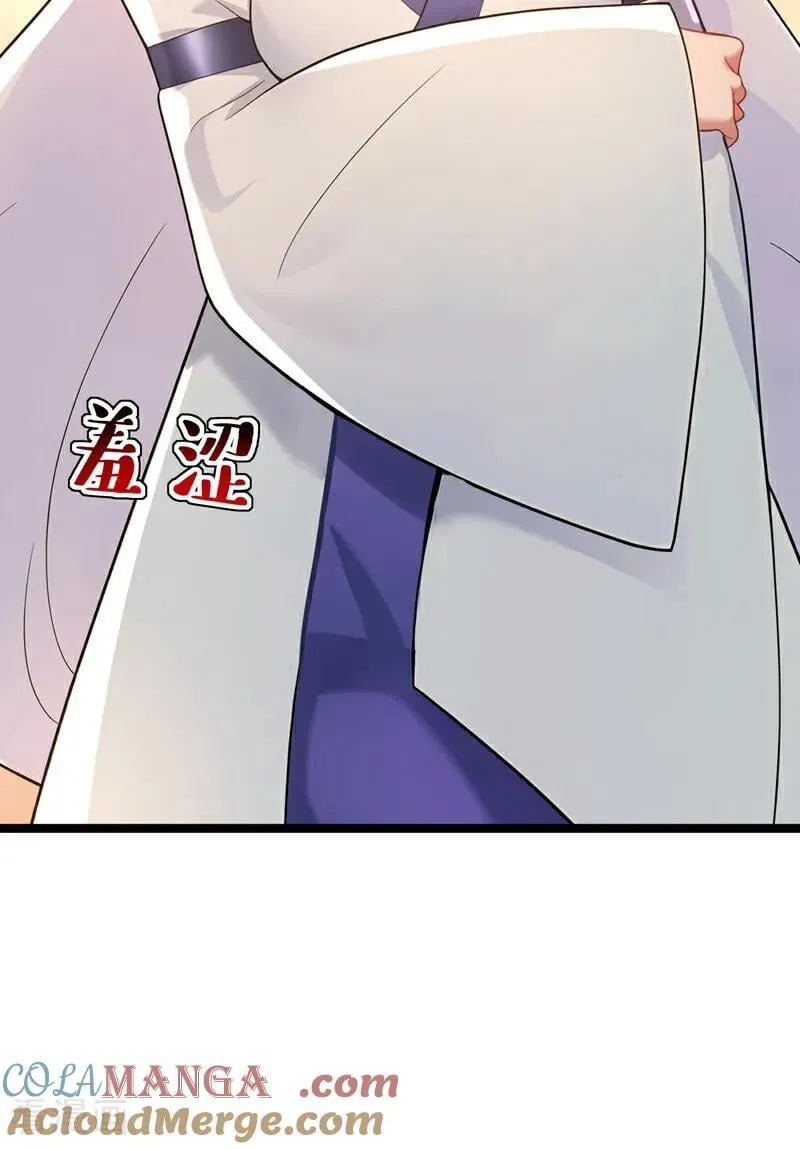 第298话 恋爱的感觉？！ 第37页