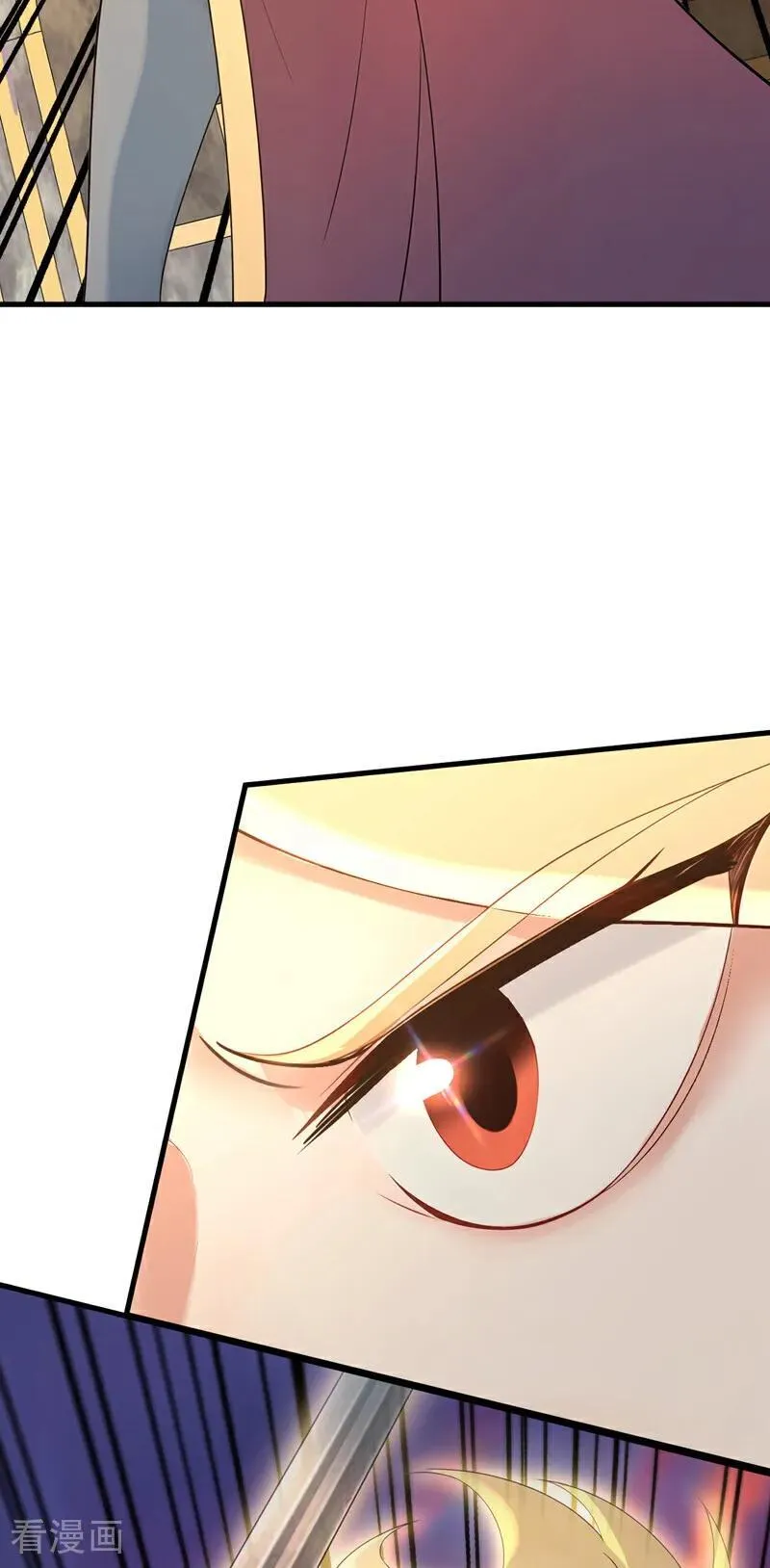 第299话 反败为胜！ 第26页