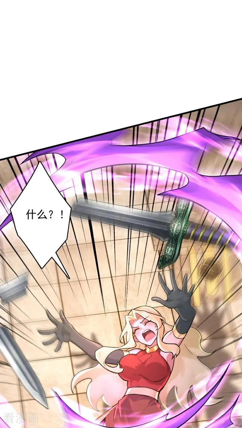 第299话 反败为胜！ 第30页